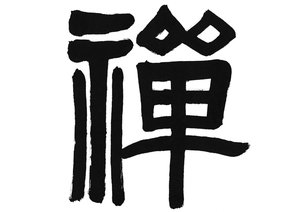 建平縣運(yùn)動(dòng)鞋有限責(zé)任公司